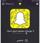 الصورة الرمزية رحااال