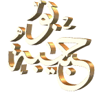 الصورة الرمزية بوحبيبه